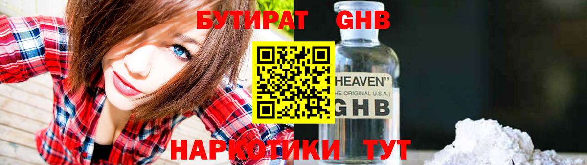 Меф кристаллы  Героин  Алушта  Вход с VPN  МАРИХУАНА  COCAIN 