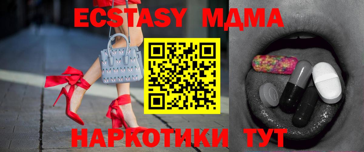ЭКСТАЗИ Philipp Plein  Вход с VPN  ЭКСТАЗИ Philipp Plein  ЭКСТАЗИ  Алушта 
