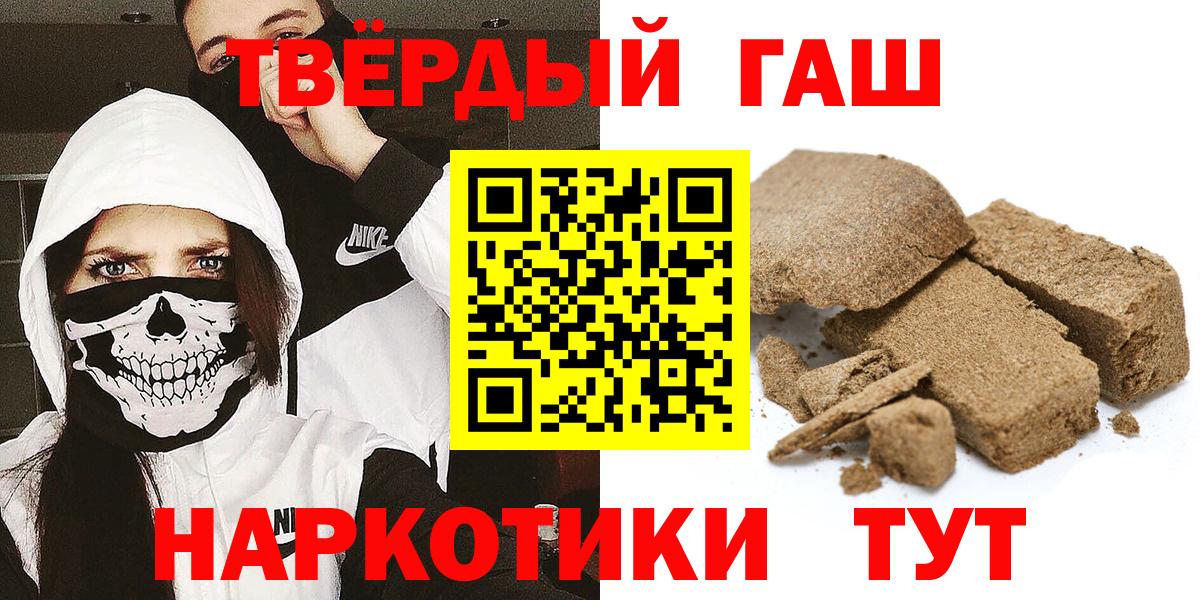 Гашиш Изолятор Алушта