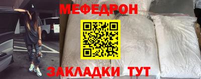 гашишное масло Шебекино