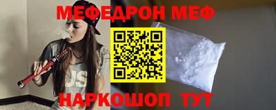 альфа пвп VHQ Шахты