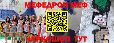 гашишное масло Шебекино