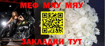 альфа пвп VHQ Шахты