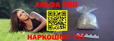 гашишное масло Шебекино