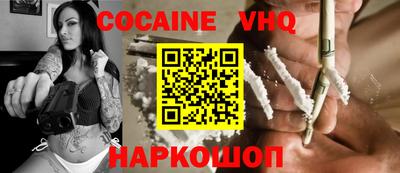 альфа пвп VHQ Шахты