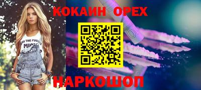 гашишное масло Шебекино