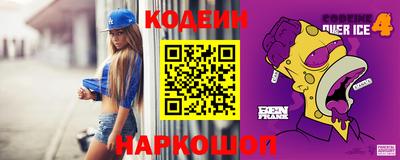 спиды Шелехов