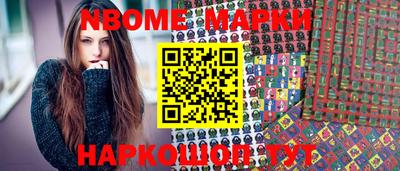 гашишное масло Шебекино