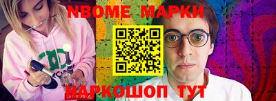 спиды Шелехов