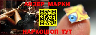 гашишное масло Шебекино
