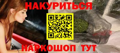спиды Шелехов