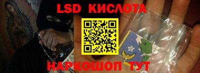 спиды Шелехов