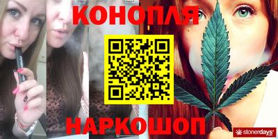 гашишное масло Шебекино