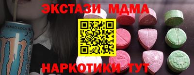 альфа пвп VHQ Шахты