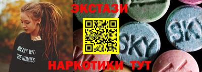 гашишное масло Шебекино