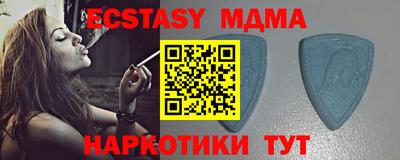 альфа пвп VHQ Шахты