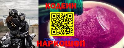гашишное масло Шебекино