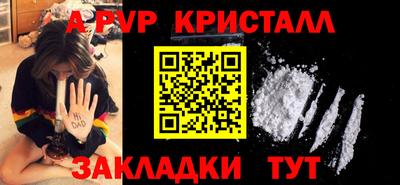 спиды Шелехов