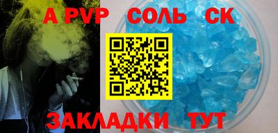 спиды Шелехов