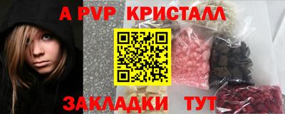 гашишное масло Шебекино