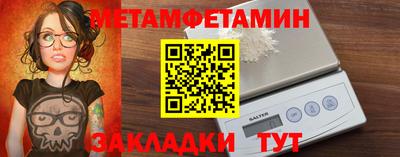 спиды Шелехов