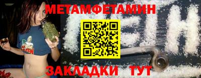 спиды Шелехов