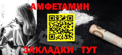 гашишное масло Шебекино