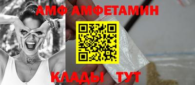 альфа пвп VHQ Шахты