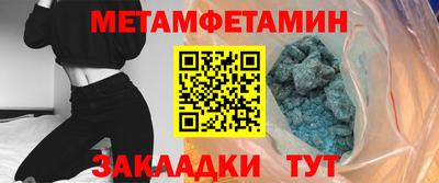 гашишное масло Шебекино