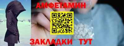 альфа пвп VHQ Шахты