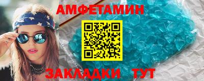гашишное масло Шебекино