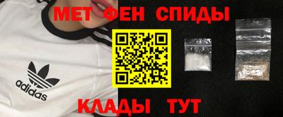 альфа пвп VHQ Шахты