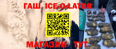спиды Шелехов