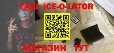 спиды Шелехов