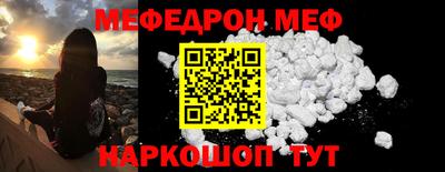 спиды Шелехов