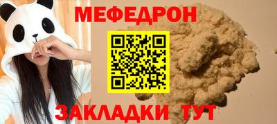 гашишное масло Шебекино