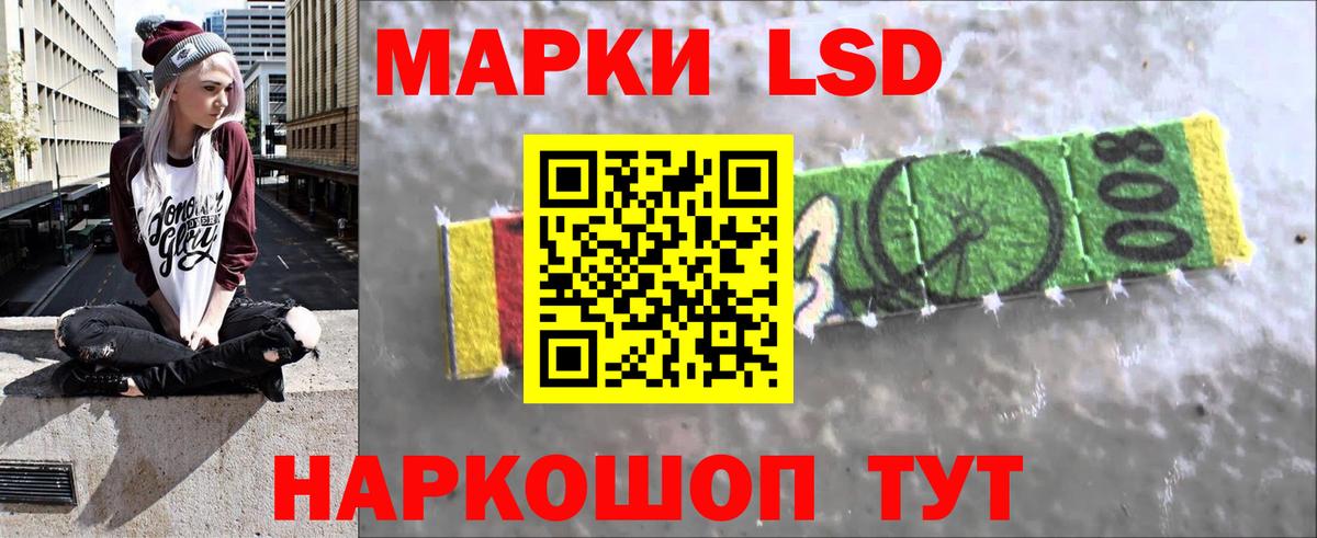 ЛСД экстази ecstasy  Лсд 25 экстази  Алушта  Вход с VPN  ЛСД экстази ecstasy 