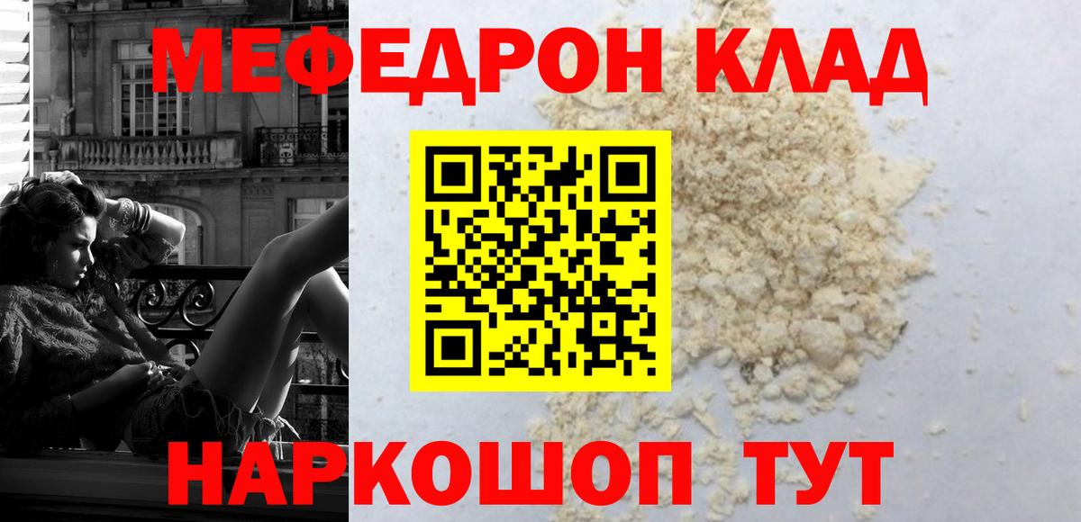 МЯУ-МЯУ мяу мяу  Вход с VPN  Алушта 