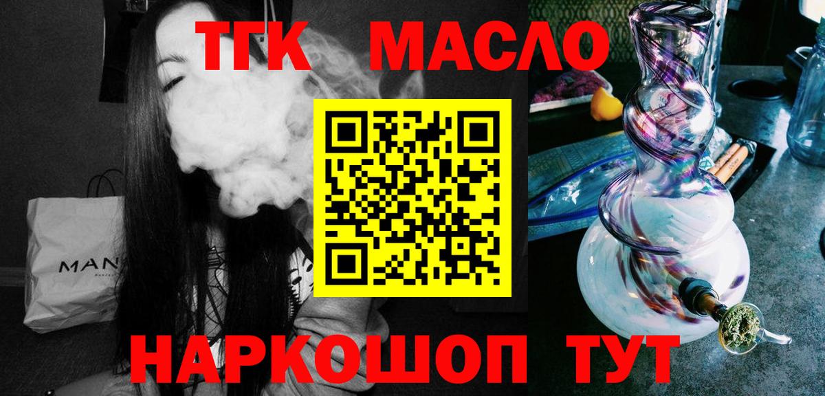 Алушта  OMG ONION  Вход с VPN  ТГК вейп с тгк 
