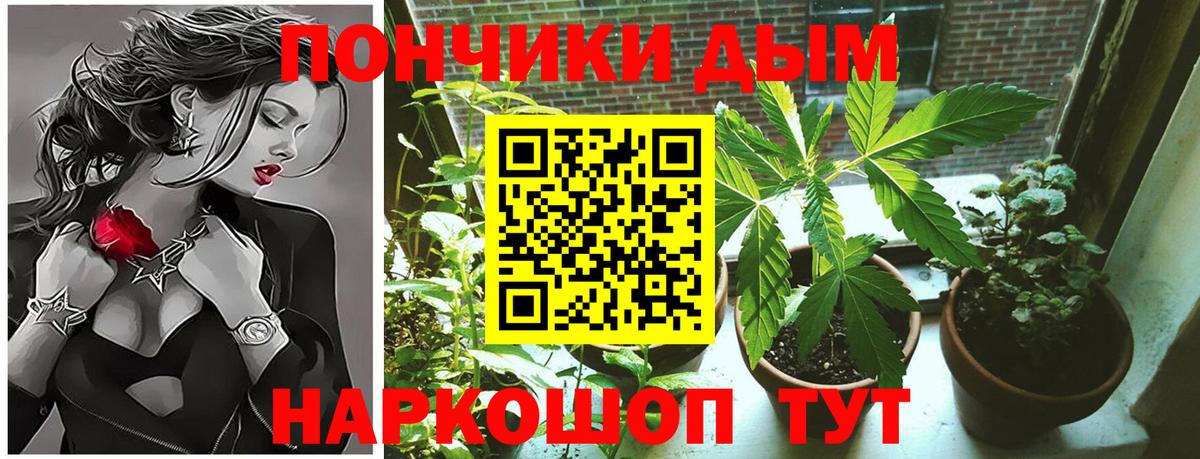 Канабис тримм Алушта